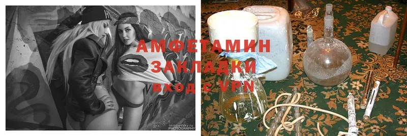 Amphetamine Premium  Белозерск 