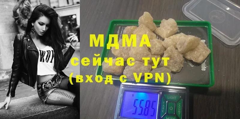 магазин    даркнет телеграм  блэк спрут вход  МДМА crystal  Белозерск 