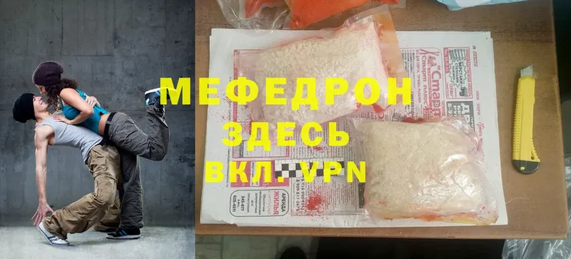 блэк спрут рабочий сайт  Белозерск  МЯУ-МЯУ mephedrone 